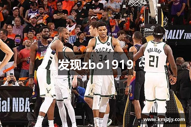 发现zbo1919